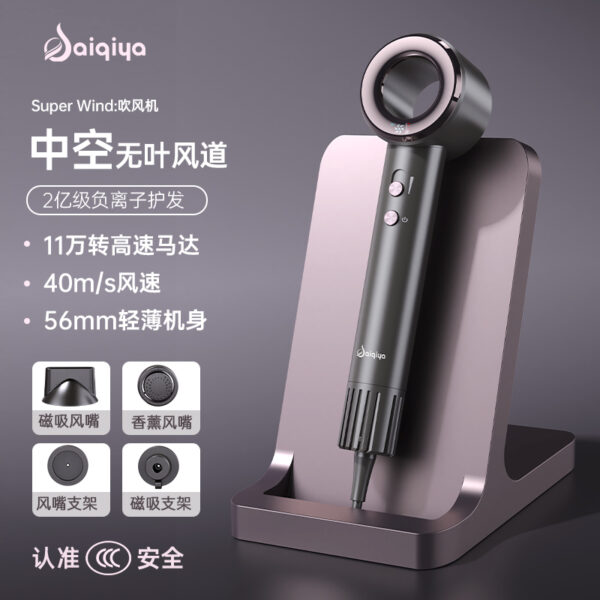 High-speed hair dryer source factory cross-border hair salon big wind ion hair care new intelligent bladeless hollow foreign trade electric hair dryer - Image 3