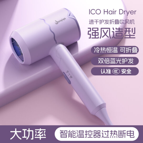 Cross-border hair dryer source factory household high wind blue ion hair care salon high-power folding hair dryer - Image 4