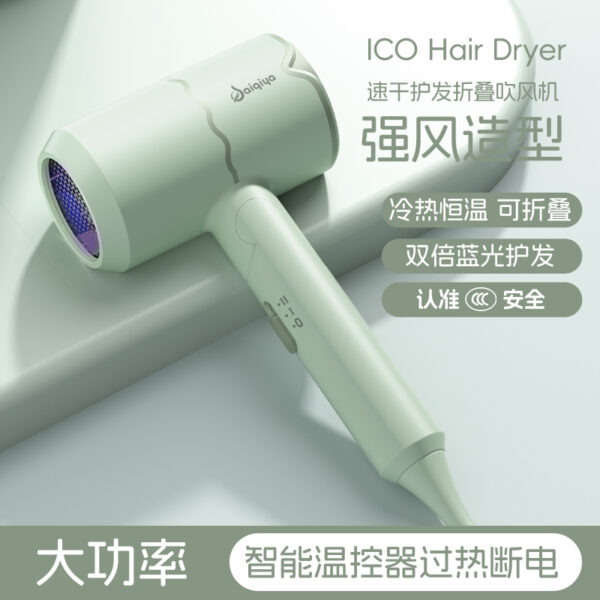 Cross-border hair dryer source factory household high wind blue ion hair care salon high-power folding hair dryer - Image 5