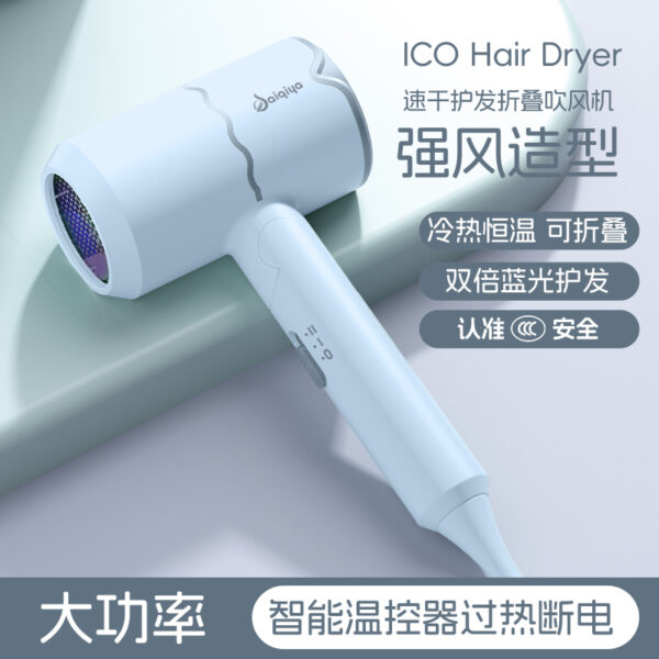 Cross-border hair dryer source factory household high wind blue ion hair care salon high-power folding hair dryer - Image 7