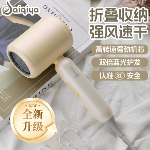 Hair dryer factory direct sales high speed cross-border foldable home blue light ion hair salon high power hair dryer - Image 7