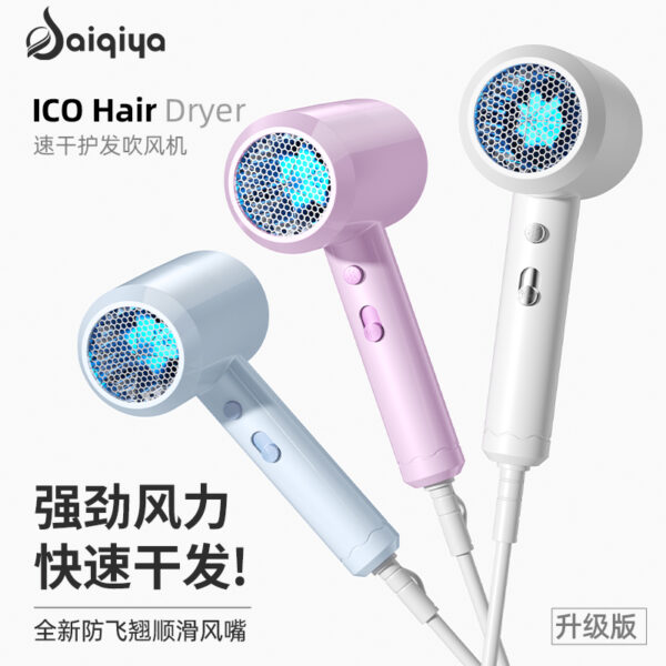 Hair dryer source factory gift single household blue light high wind power high power cross-border brand dormitory hair dryer - Image 4