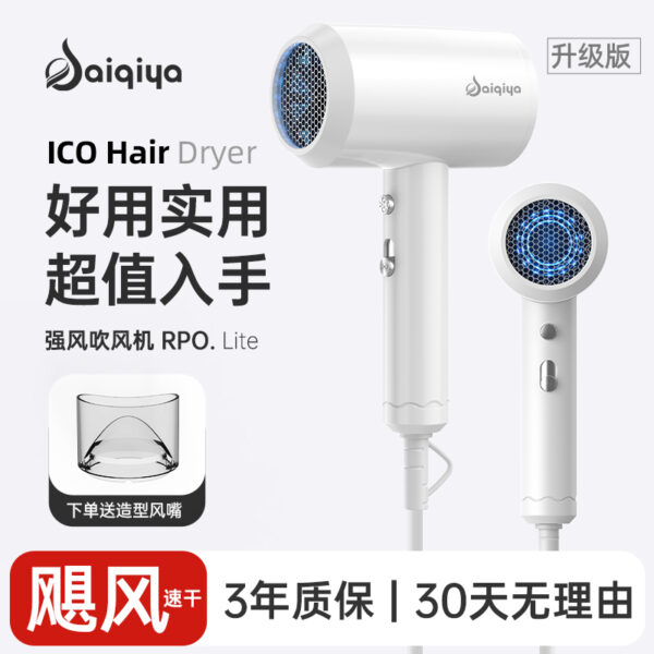 Hair dryer source factory gift single household blue light high wind power high power cross-border brand dormitory hair dryer - Image 2