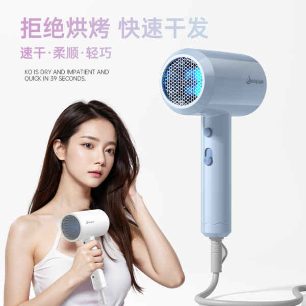 Hair dryer source factory gift single household blue light high wind power high power cross-border brand dormitory hair dryer - Image 3