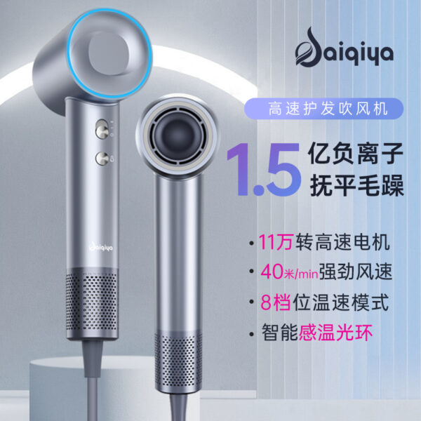 High speed hair dryer factory direct sale household high wind constant temperature hair care salon high power hair dryer cross-border hair dryer - Image 3