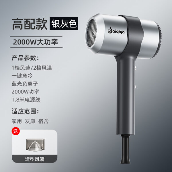 Hair dryer factory direct sale household blue light negative ion hair care salon high power hair dryer wholesale cross-border hair dryer - Image 11