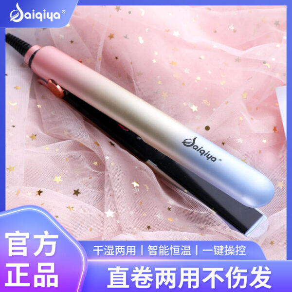 Hair straightener factory direct foreign trade straight roll dual-purpose splint bangs special wet and dry portable hair straightener - Image 2