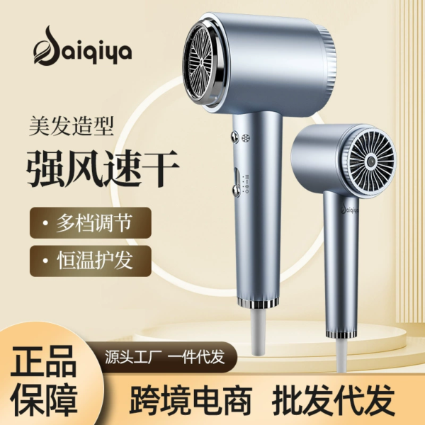 Hair dryer source factory household strong wind blue light constant temperature cross-border hair salon high power hotel dormitory special hair dryer - Image 2