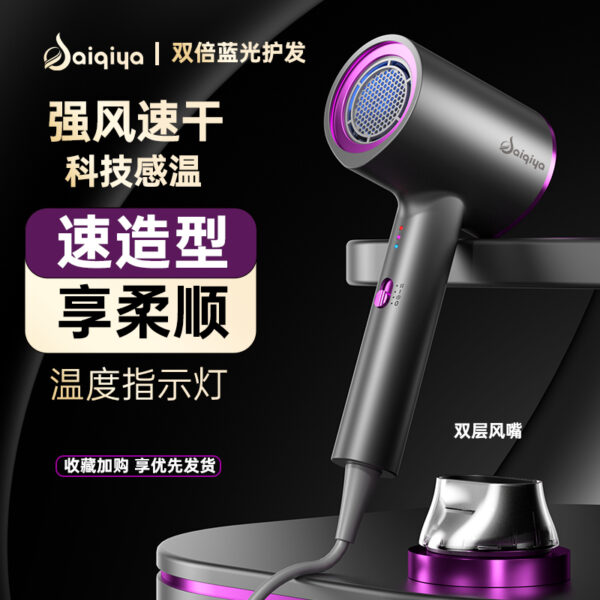 Hair dryer factory direct sales household high wind power blue light constant temperature cross-border hair salon high power hotel special hair dryer - Image 3