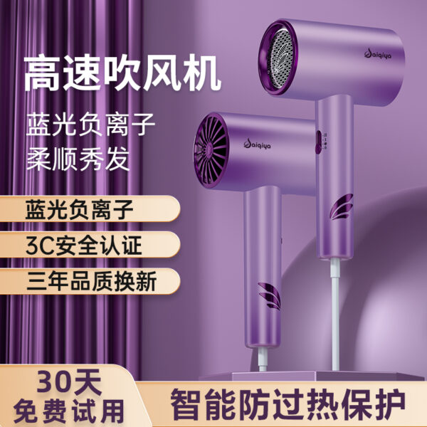 Hair dryer factory direct sales household high wind power blue light constant temperature hair care salon high power hotel special hair dryer - Image 6