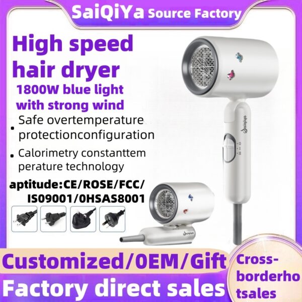 Cross-border hair dryer source factory folding household blue light does not hurt hair salon high-power foreign trade hair dryer