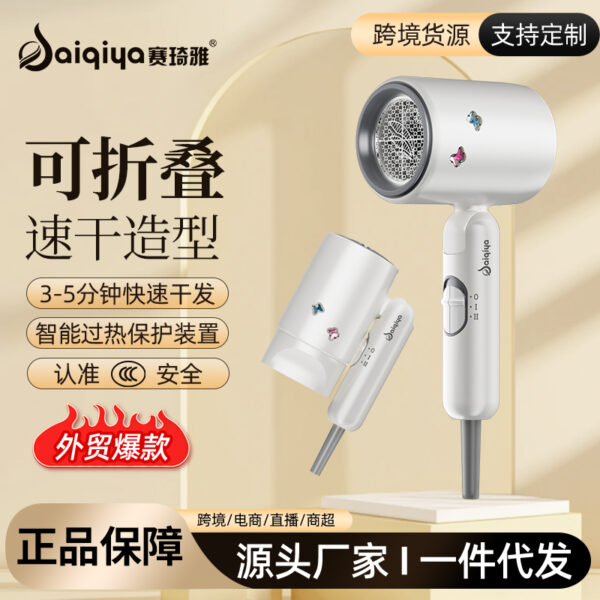 Cross-border hair dryer source factory folding household blue light does not hurt hair salon high-power foreign trade hair dryer - Image 2