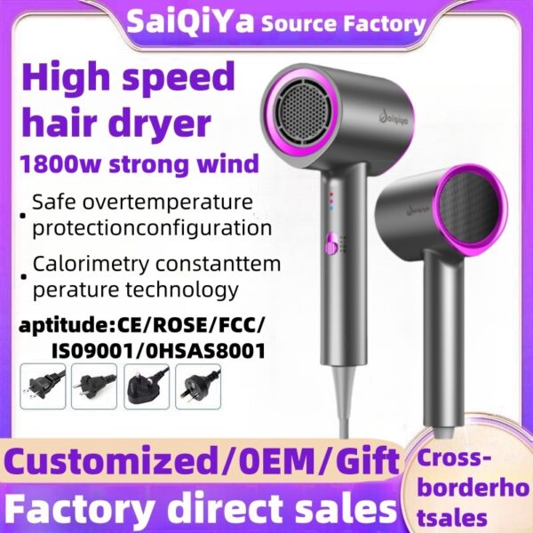 Hair dryer factory direct sales household high wind power blue light constant temperature cross-border hair salon high power hotel special hair dryer