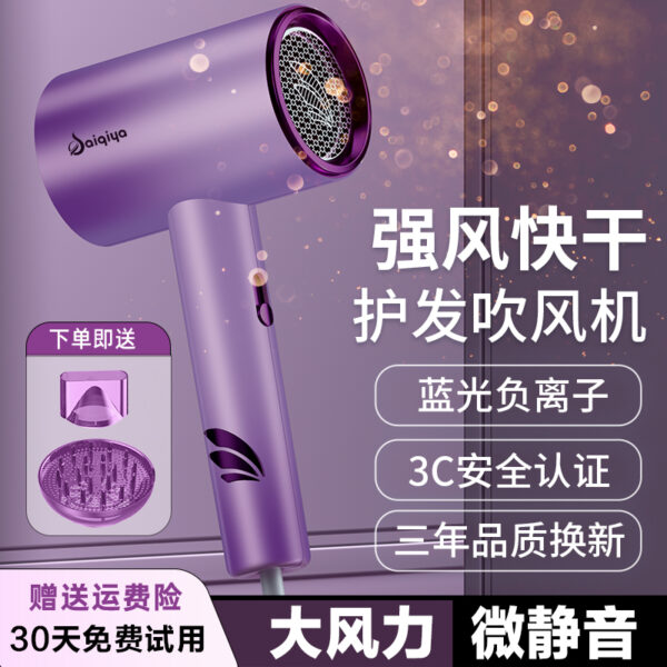 Hair dryer factory direct sales household high wind power blue light constant temperature hair care salon high power hotel special hair dryer - Image 9