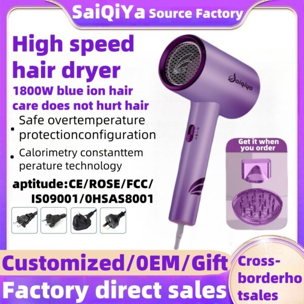 Hair dryer factory direct sales household high wind power blue light constant temperature hair care salon high power hotel special hair dryer