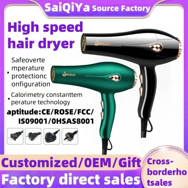 Electric hair dryer source factory barber shop hair salon special high power household blue light high wind cross-border hair dryer