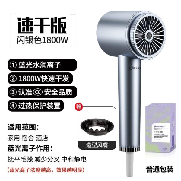 Hair dryer source factory household strong wind blue light constant temperature cross-border hair salon high power hotel dormitory special hair dryer - Image 7