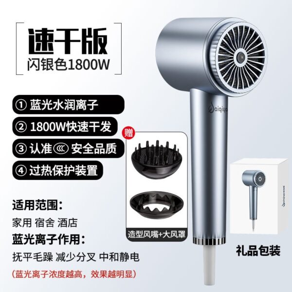 Hair dryer source factory household strong wind blue light constant temperature cross-border hair salon high power hotel dormitory special hair dryer - Image 6