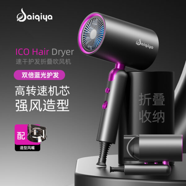 Cross-border hair dryer factory direct sales hair salon household blue light ion high wind power hair care folding foreign trade hair dryer - Image 2