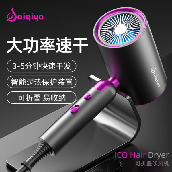 Cross-border hair dryer factory direct sales hair salon household blue light ion high wind power hair care folding foreign trade hair dryer - Image 4