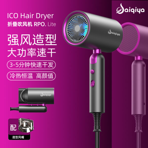 Cross-border hair dryer factory direct sales hair salon household blue light ion high wind power hair care folding foreign trade hair dryer - Image 7